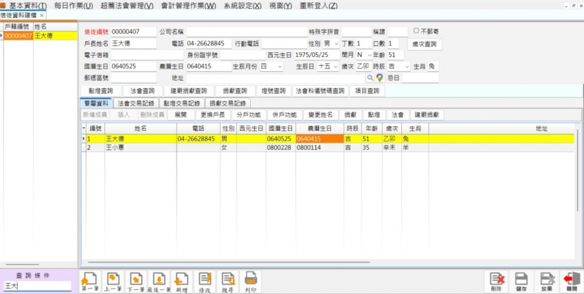 圖片1 圖片1